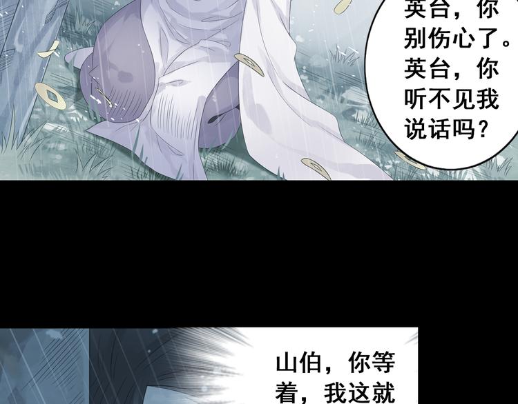 第26话 真爱秘笈！(1/2)-第27话