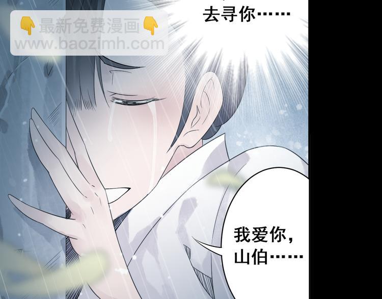 第26话 真爱秘笈！(1/2)-第27话