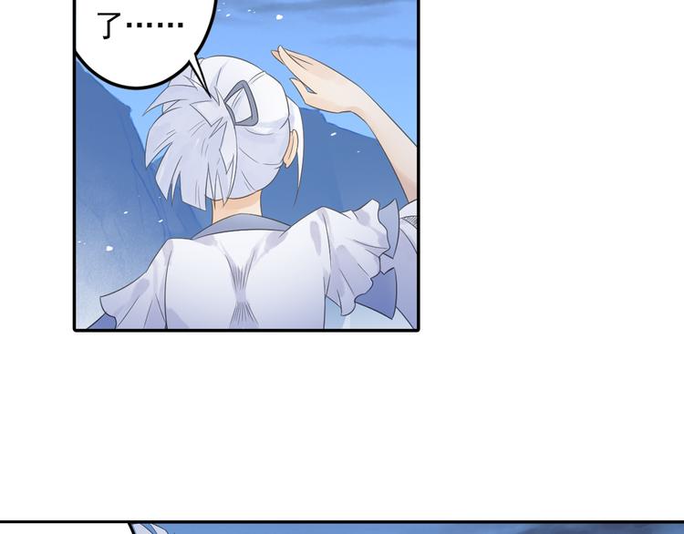 第28话 这次赚翻啦！(1/2)-第29话