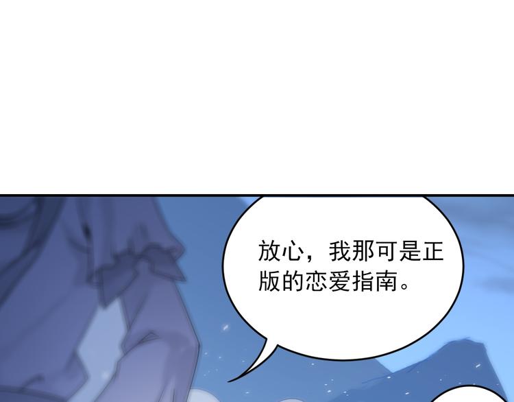 第28话 这次赚翻啦！(1/2)-第29话