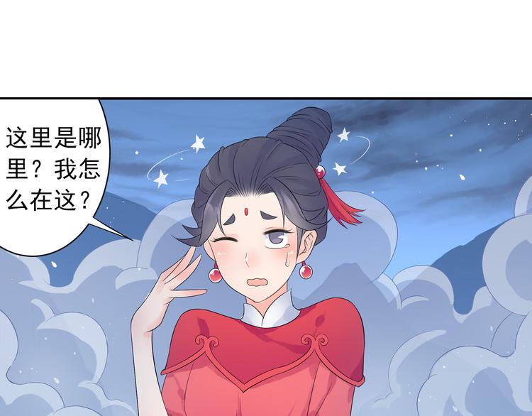 第28话 这次赚翻啦！(1/2)-第29话