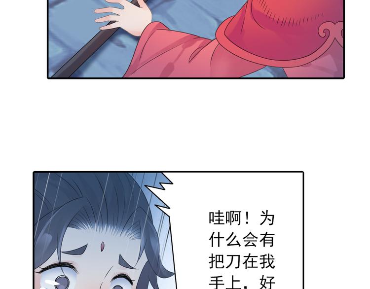 第28话 这次赚翻啦！(1/2)-第29话