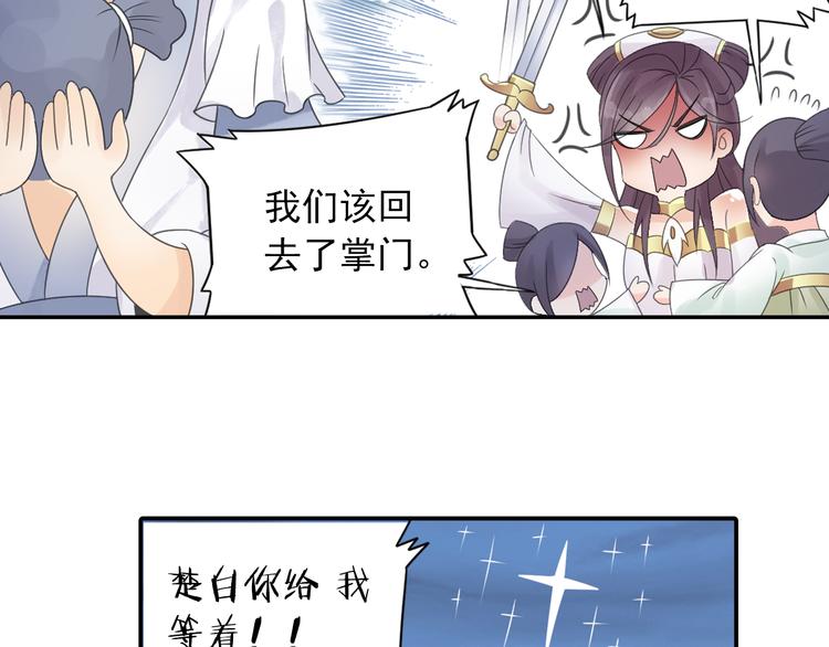 第28话 这次赚翻啦！(1/2)-第29话