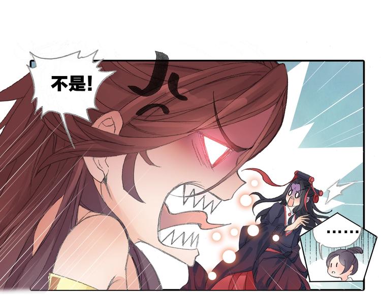 番外2：情话对象！(1/2)-第31话