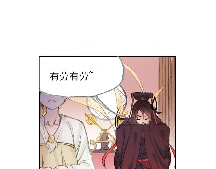 番外2：情话对象！(1/2)-第31话