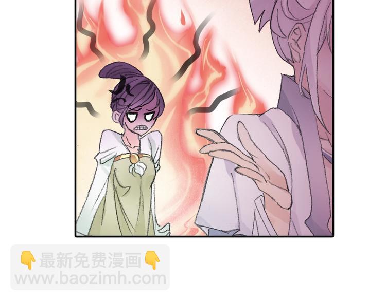 番外2：情话对象！(1/2)-第31话