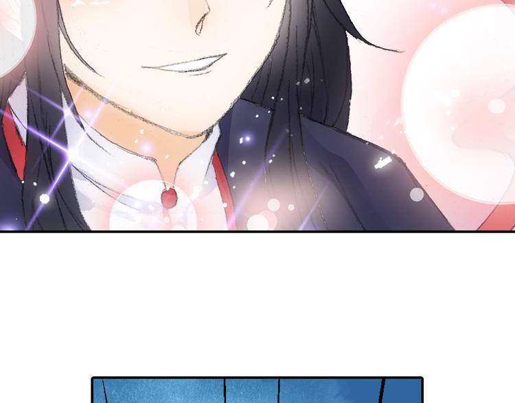 番外2：情话对象！(1/2)-第31话