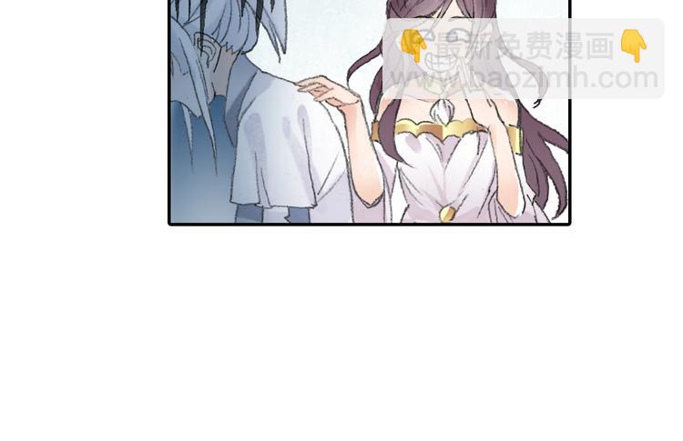 番外2：情话对象！(1/2)-第31话