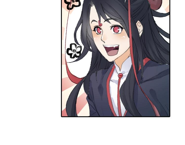 番外2：情话对象！(1/2)-第31话