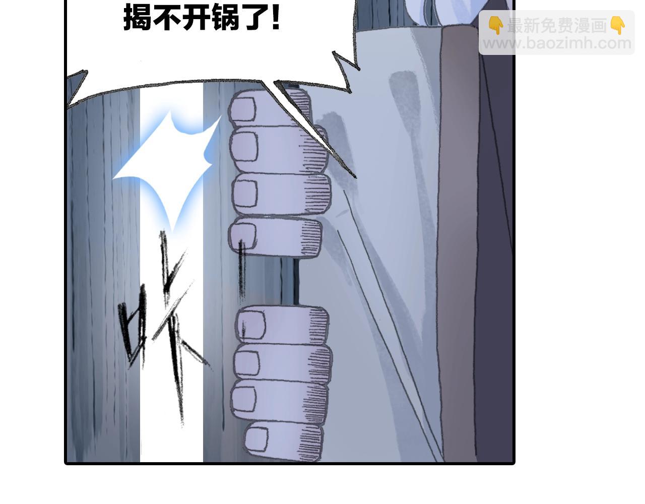 第30话 唐五藏?(1/2)-第33话