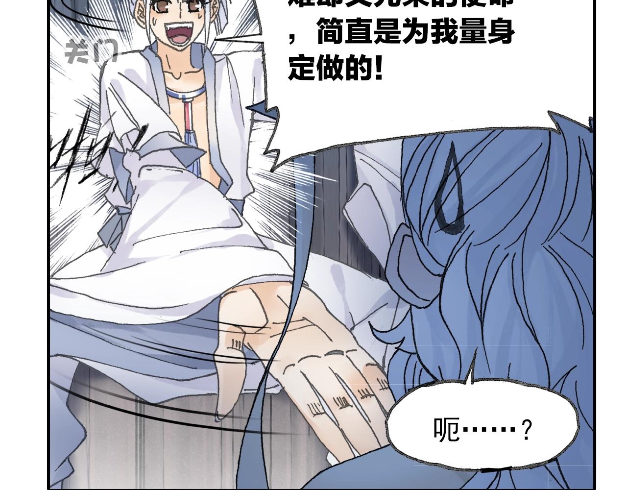 第30话 唐五藏?(1/2)-第33话