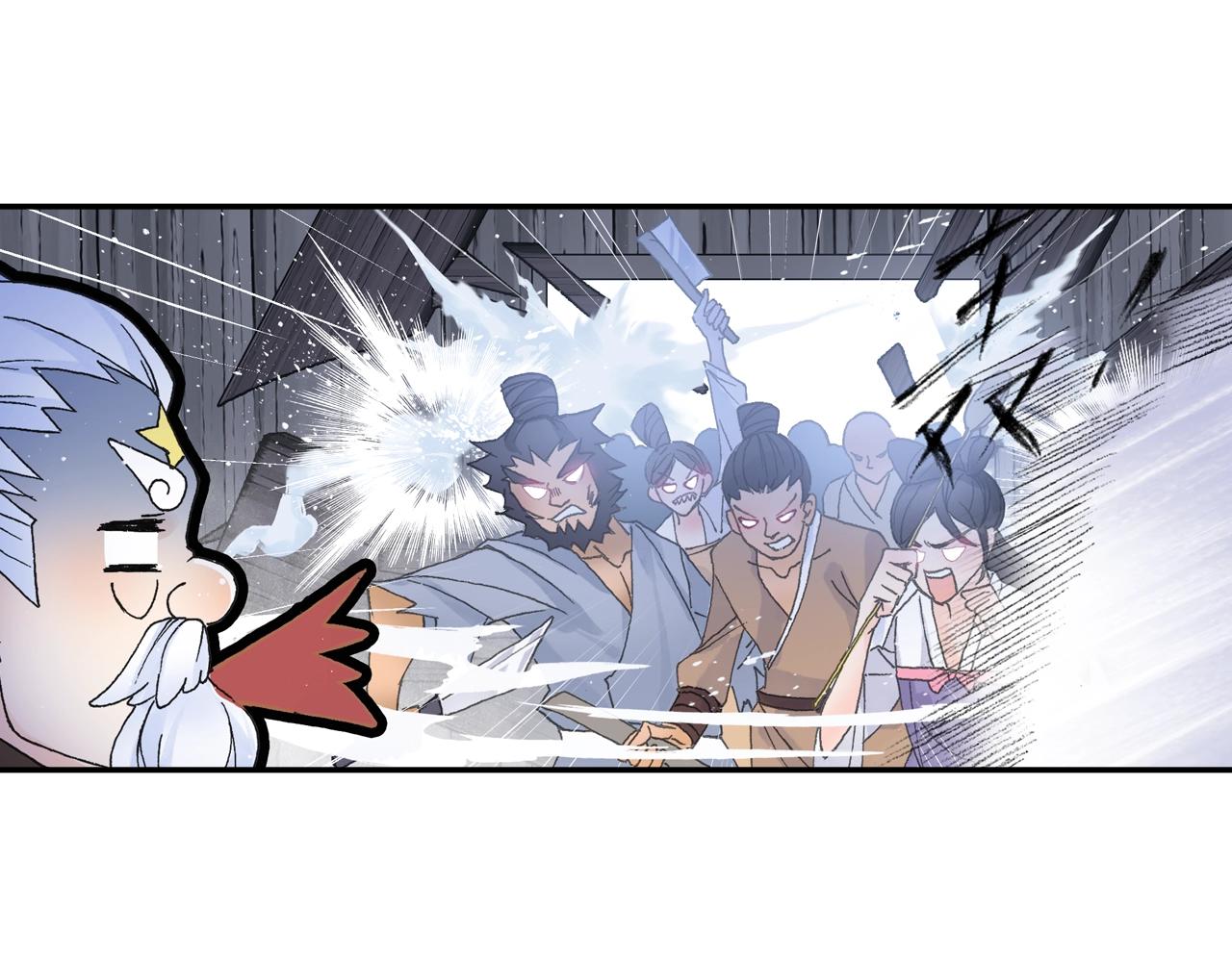 第30话 唐五藏?(1/2)-第33话