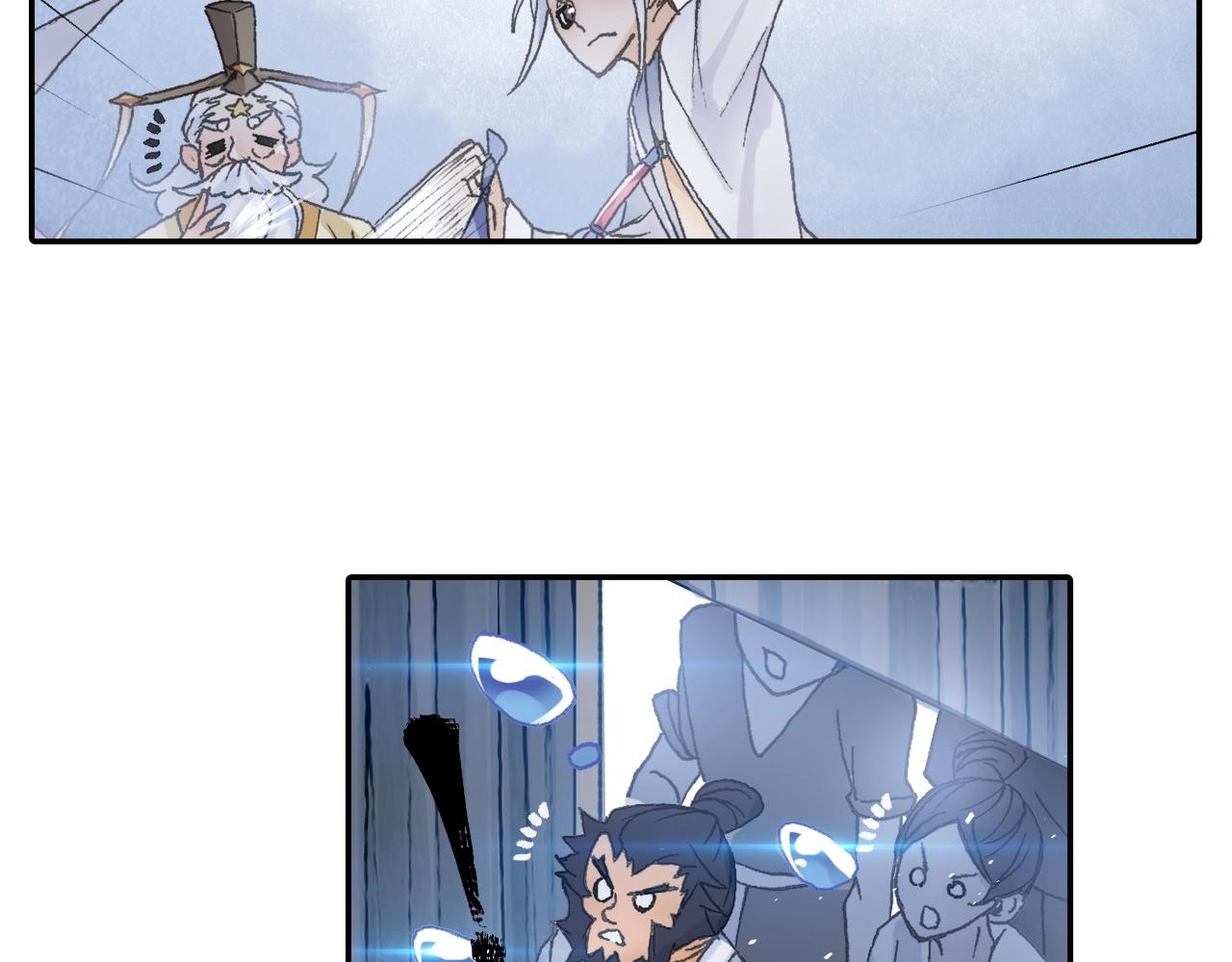 第30话 唐五藏?(1/2)-第33话