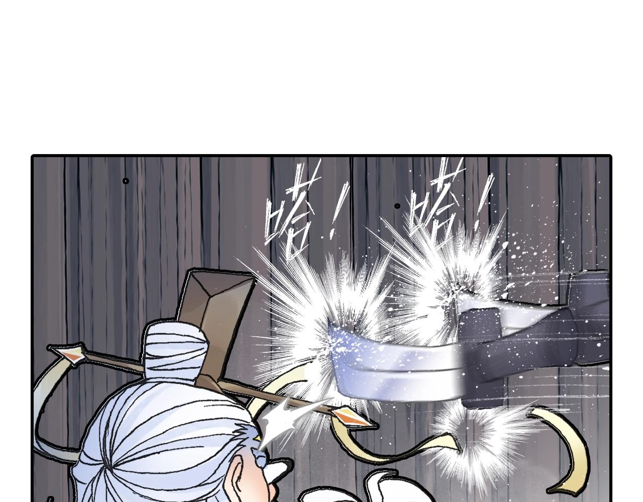 第30话 唐五藏?(1/2)-第33话