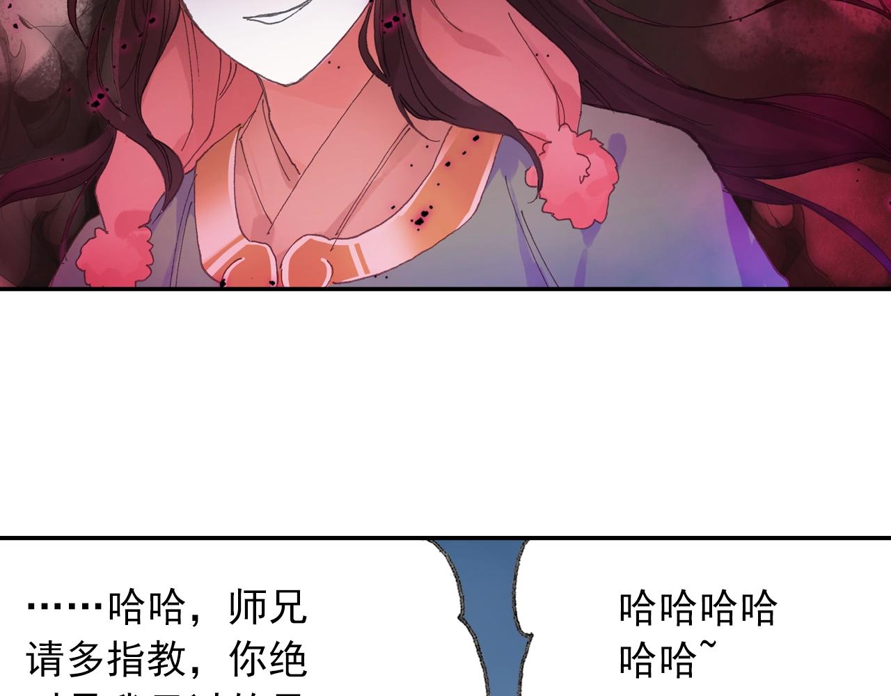 第32话 被遗忘的老沙！(1/2)-第35话