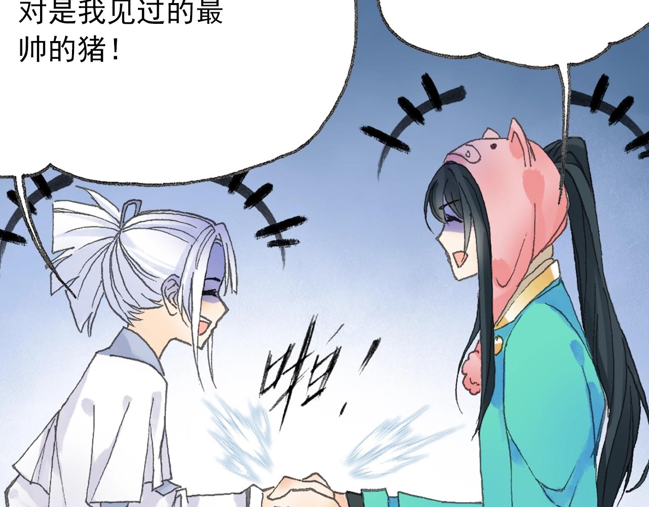 第32话 被遗忘的老沙！(1/2)-第35话