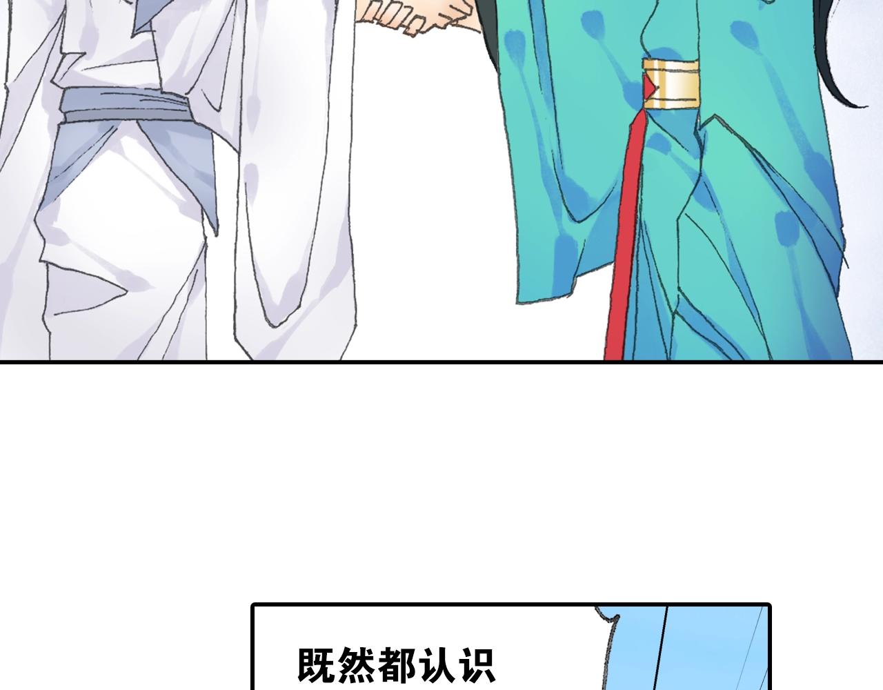 第32话 被遗忘的老沙！(1/2)-第35话