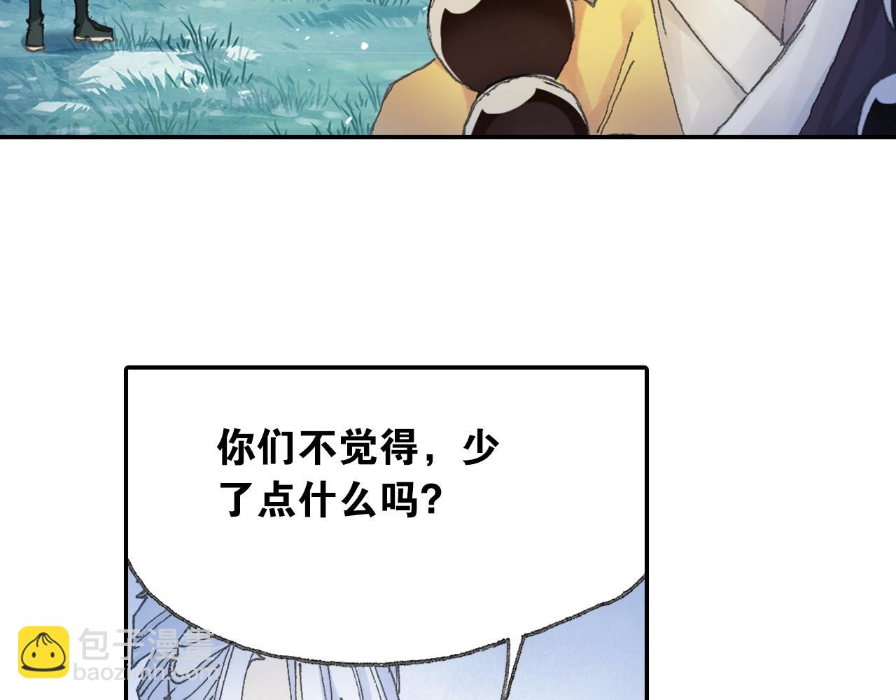 第32话 被遗忘的老沙！(1/2)-第35话