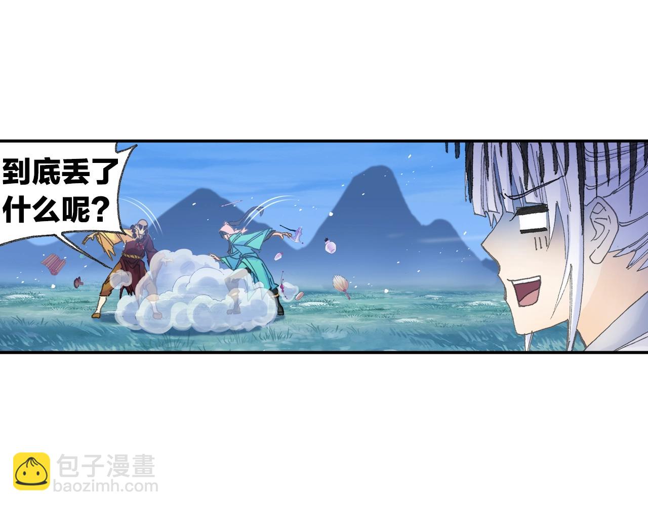 第32话 被遗忘的老沙！(1/2)-第35话