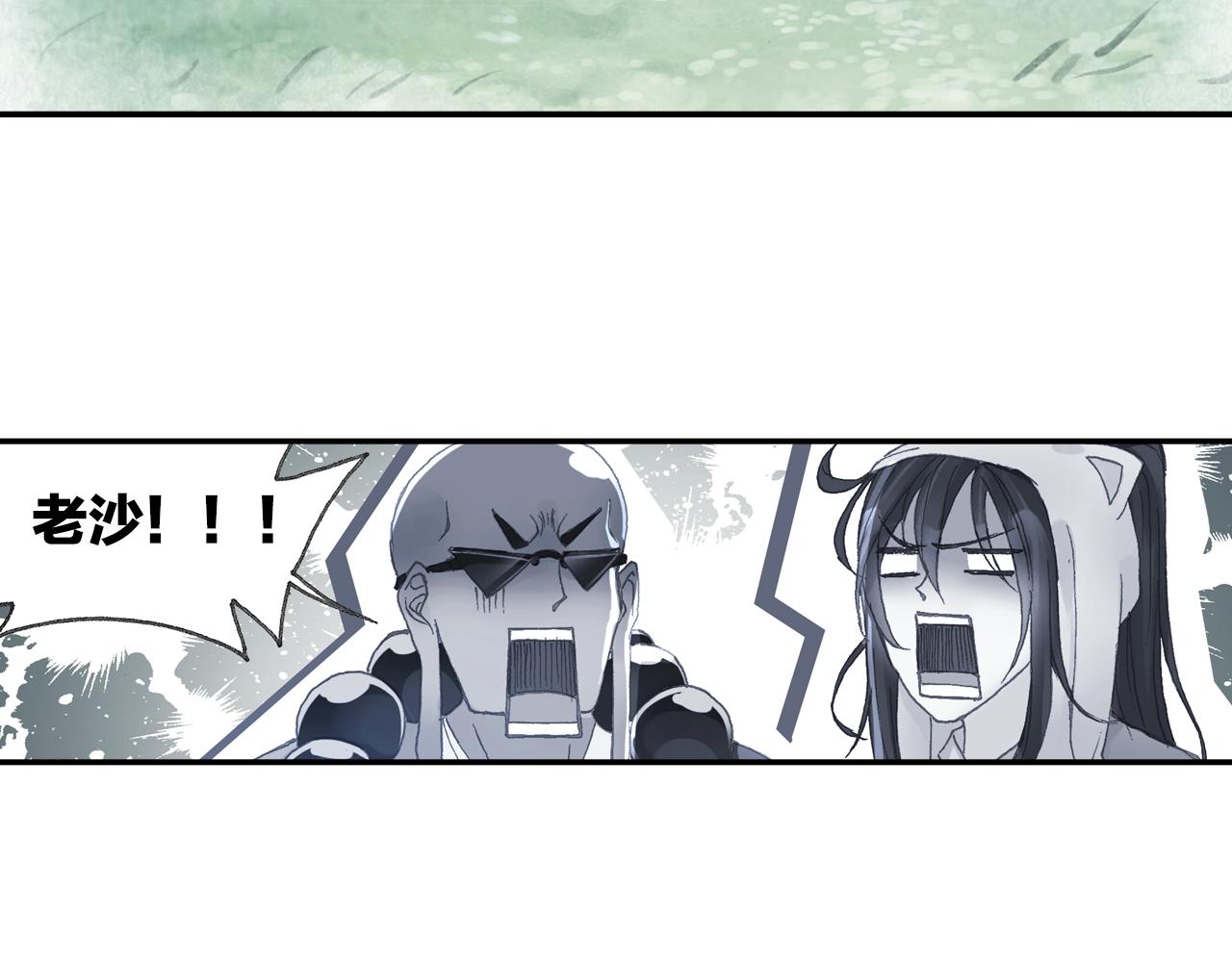 第32话 被遗忘的老沙！(1/2)-第35话