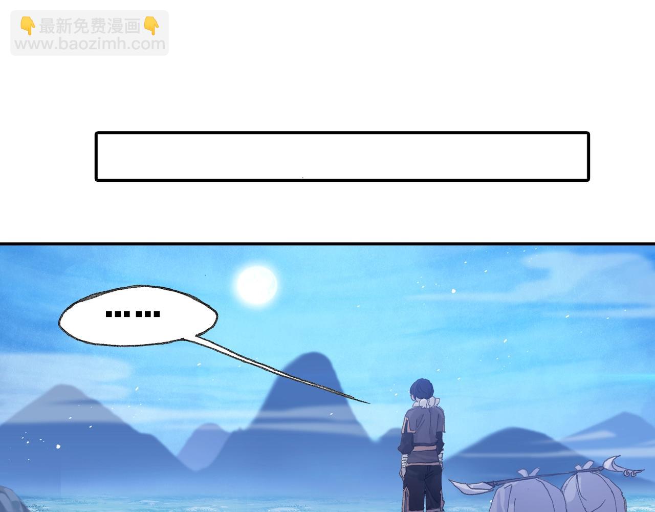 第32话 被遗忘的老沙！(1/2)-第35话