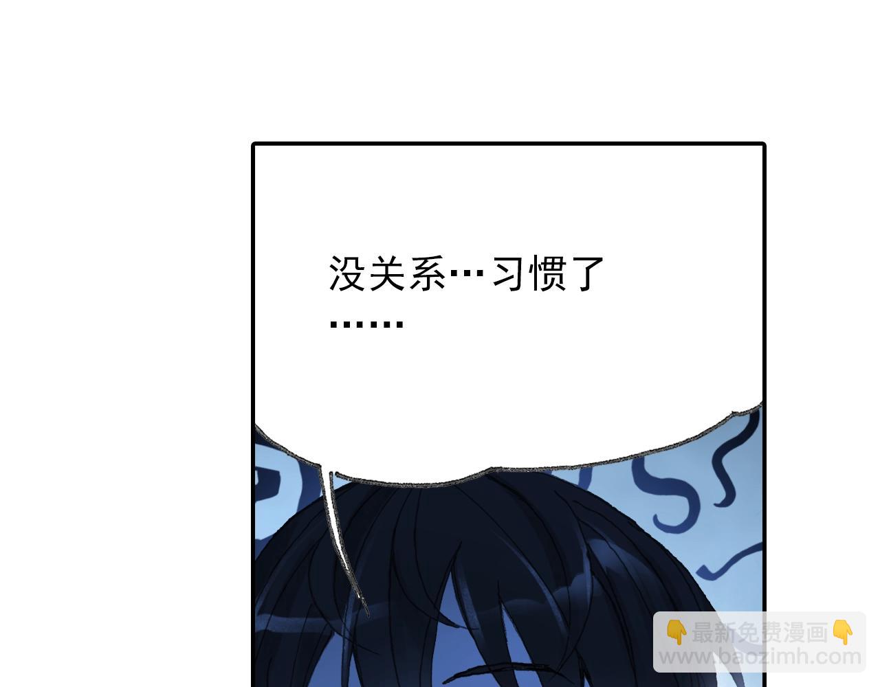 第32话 被遗忘的老沙！(1/2)-第35话