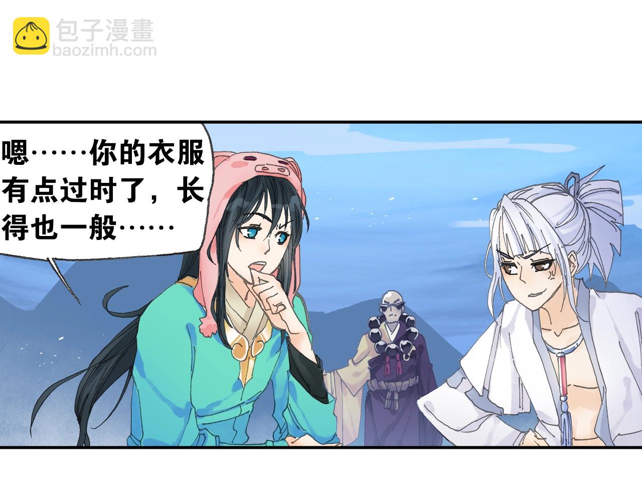 第32话 被遗忘的老沙！(1/2)-第35话