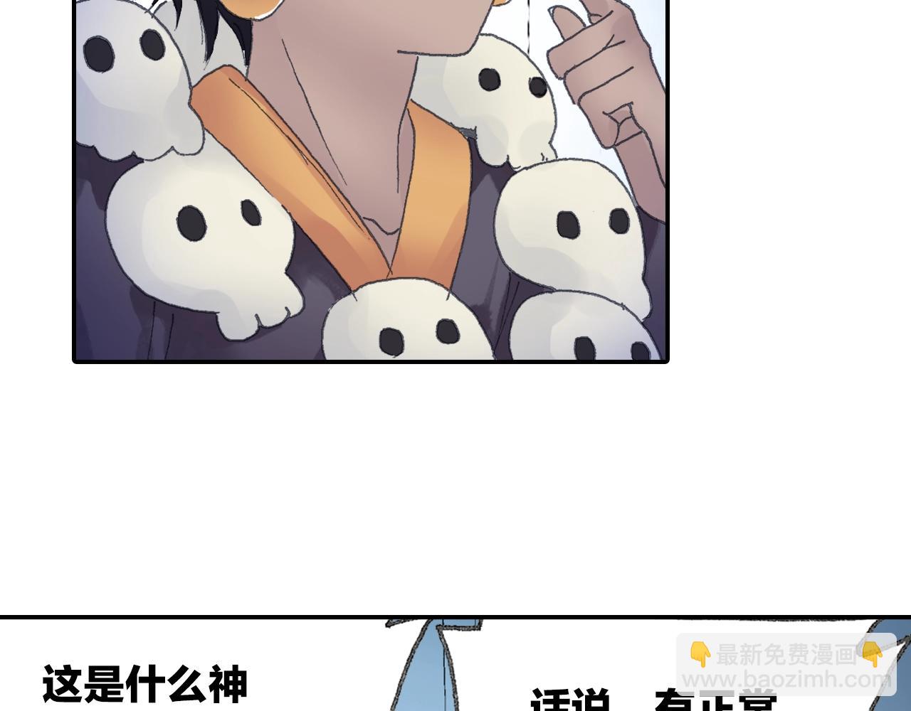 第32话 被遗忘的老沙！(1/2)-第35话