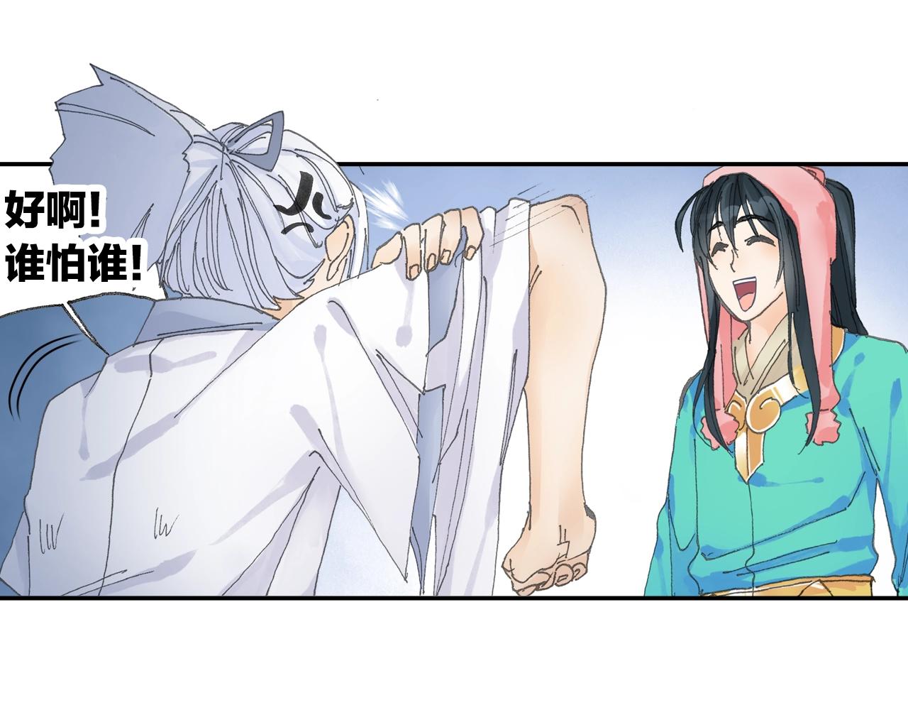 第32话 被遗忘的老沙！(1/2)-第35话