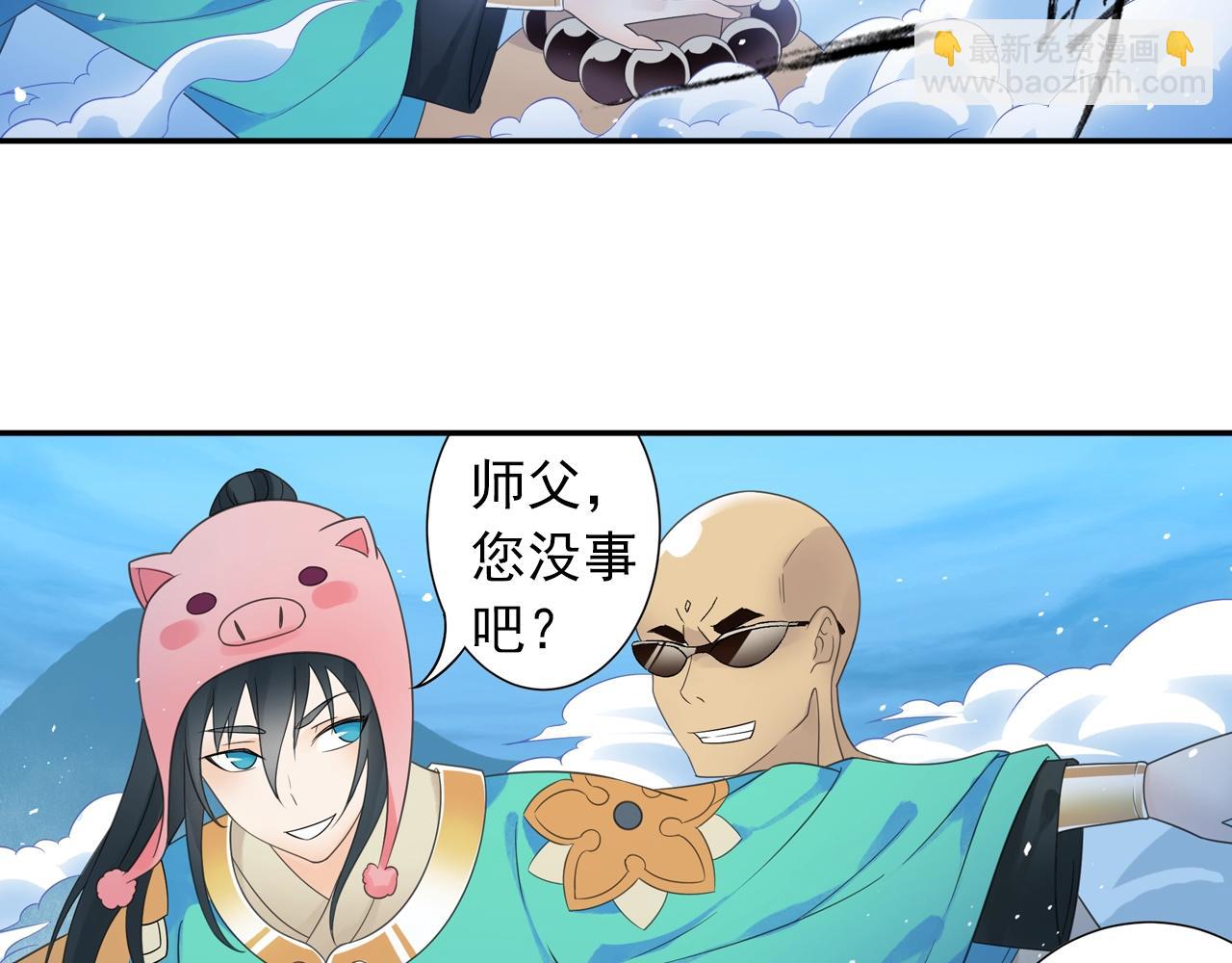 第34话 最差团队！(1/2)-第37话