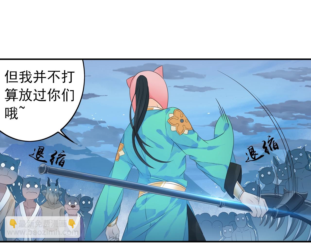 第34话 最差团队！(1/2)-第37话