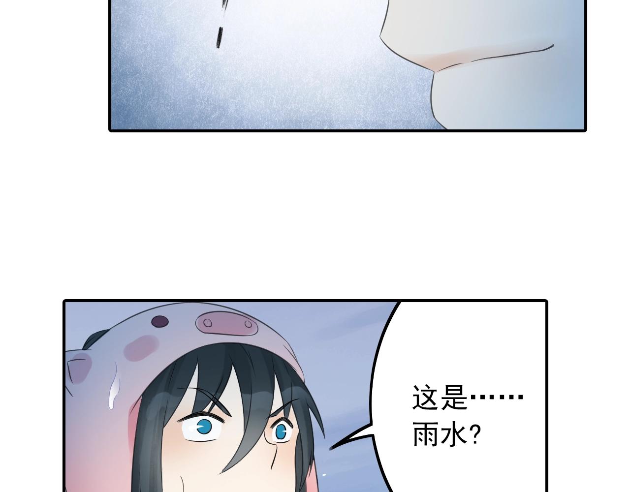 第34话 最差团队！(1/2)-第37话