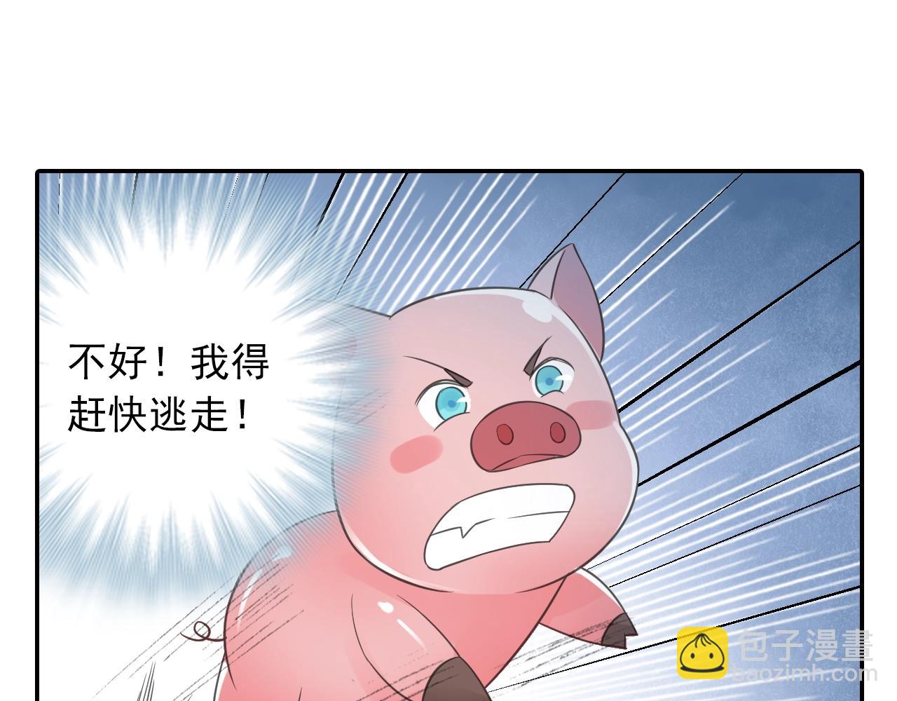 第34话 最差团队！(1/2)-第37话