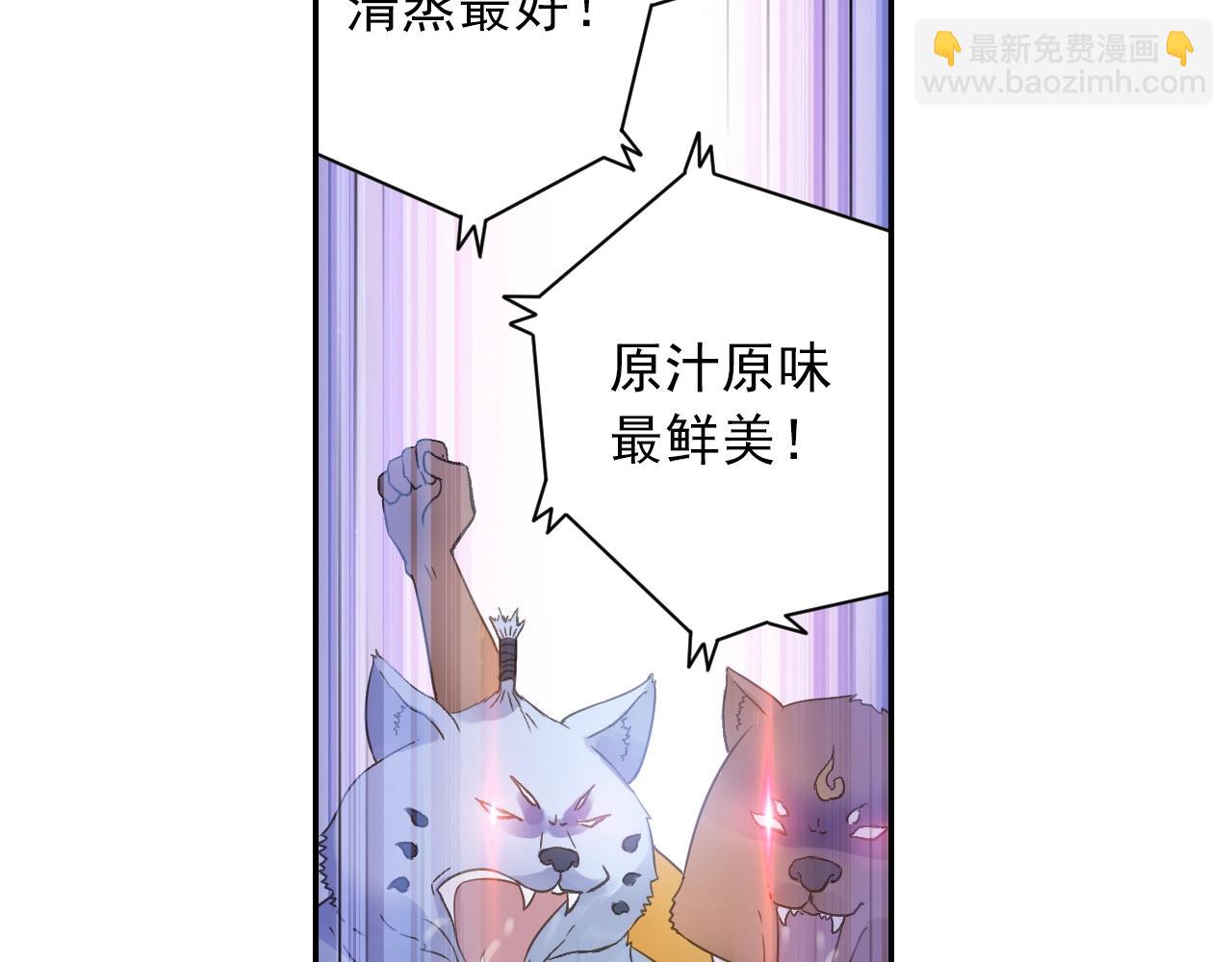 第34话 最差团队！(1/2)-第37话