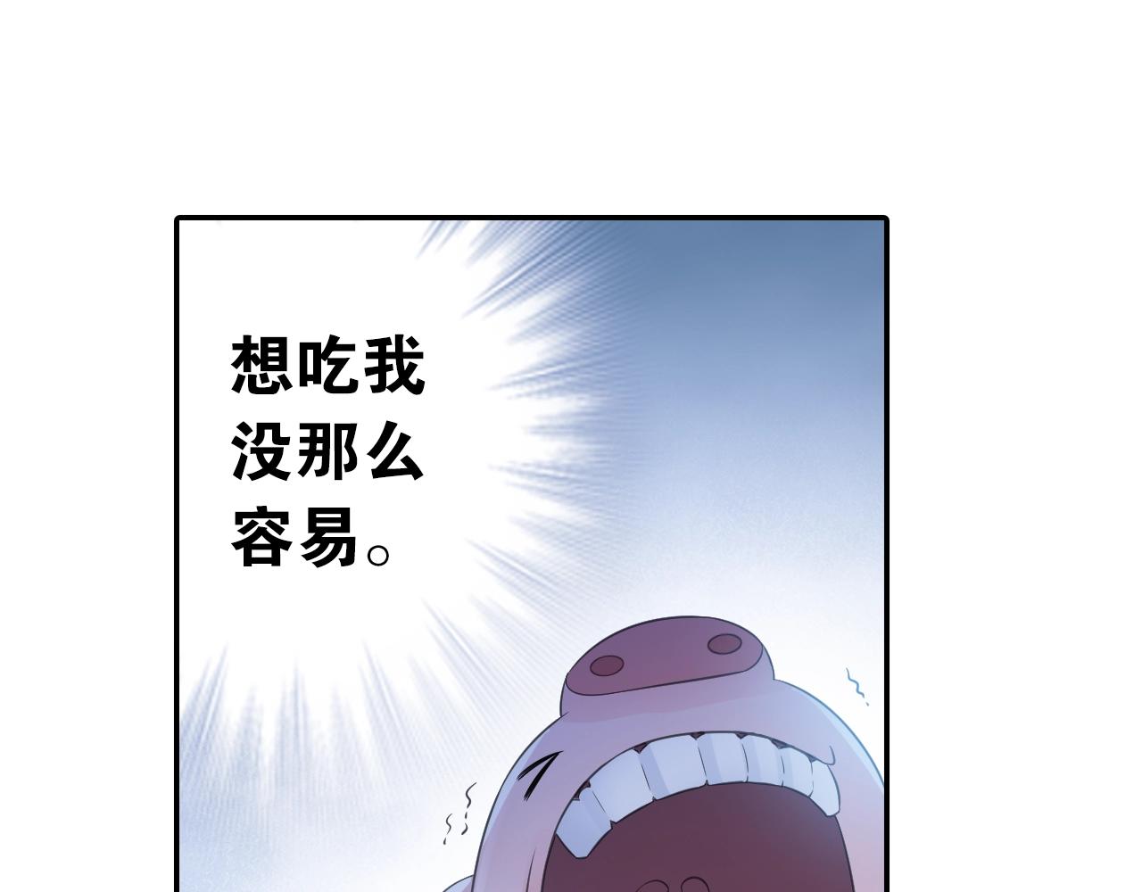 第34话 最差团队！(1/2)-第37话