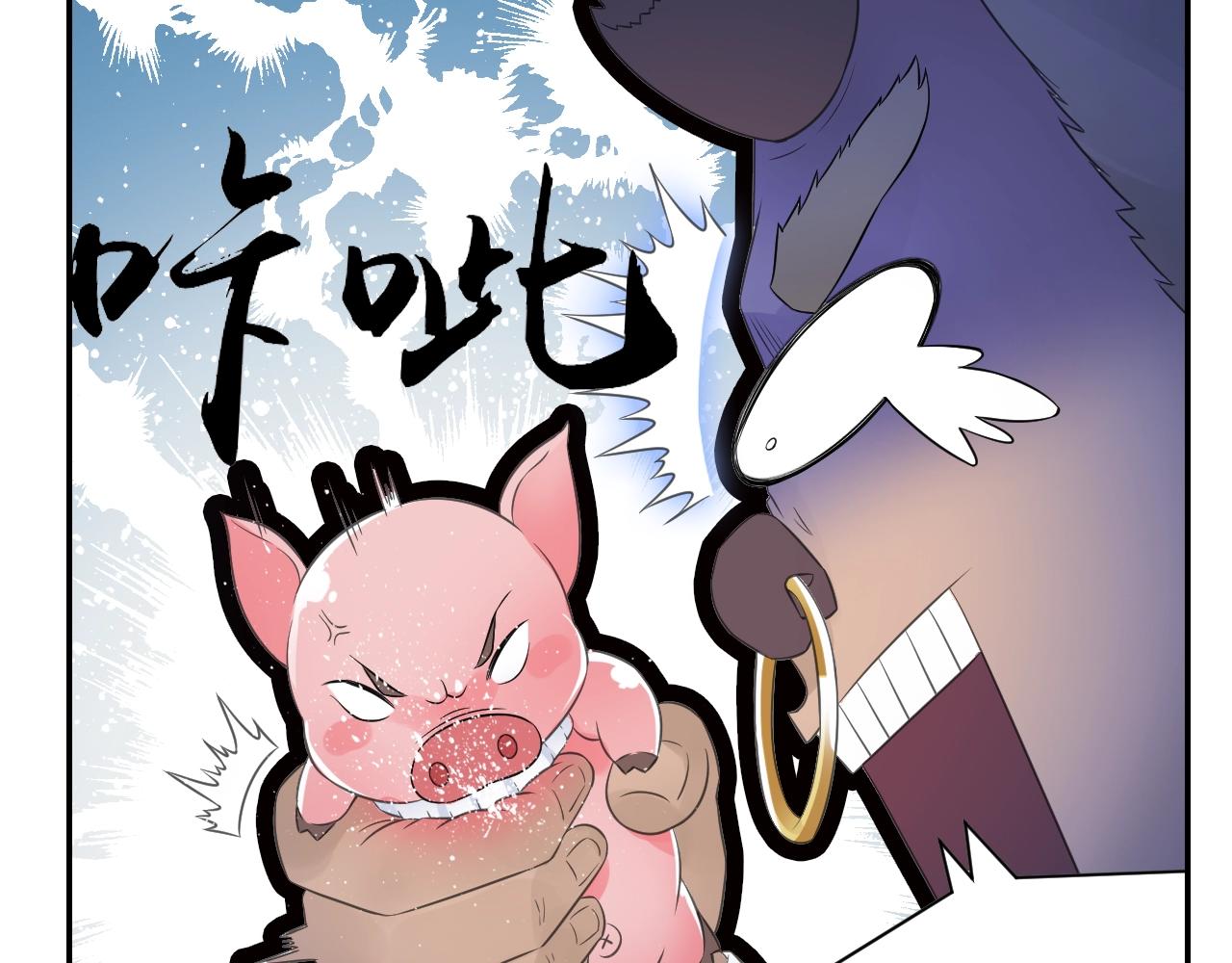 第34话 最差团队！(1/2)-第37话