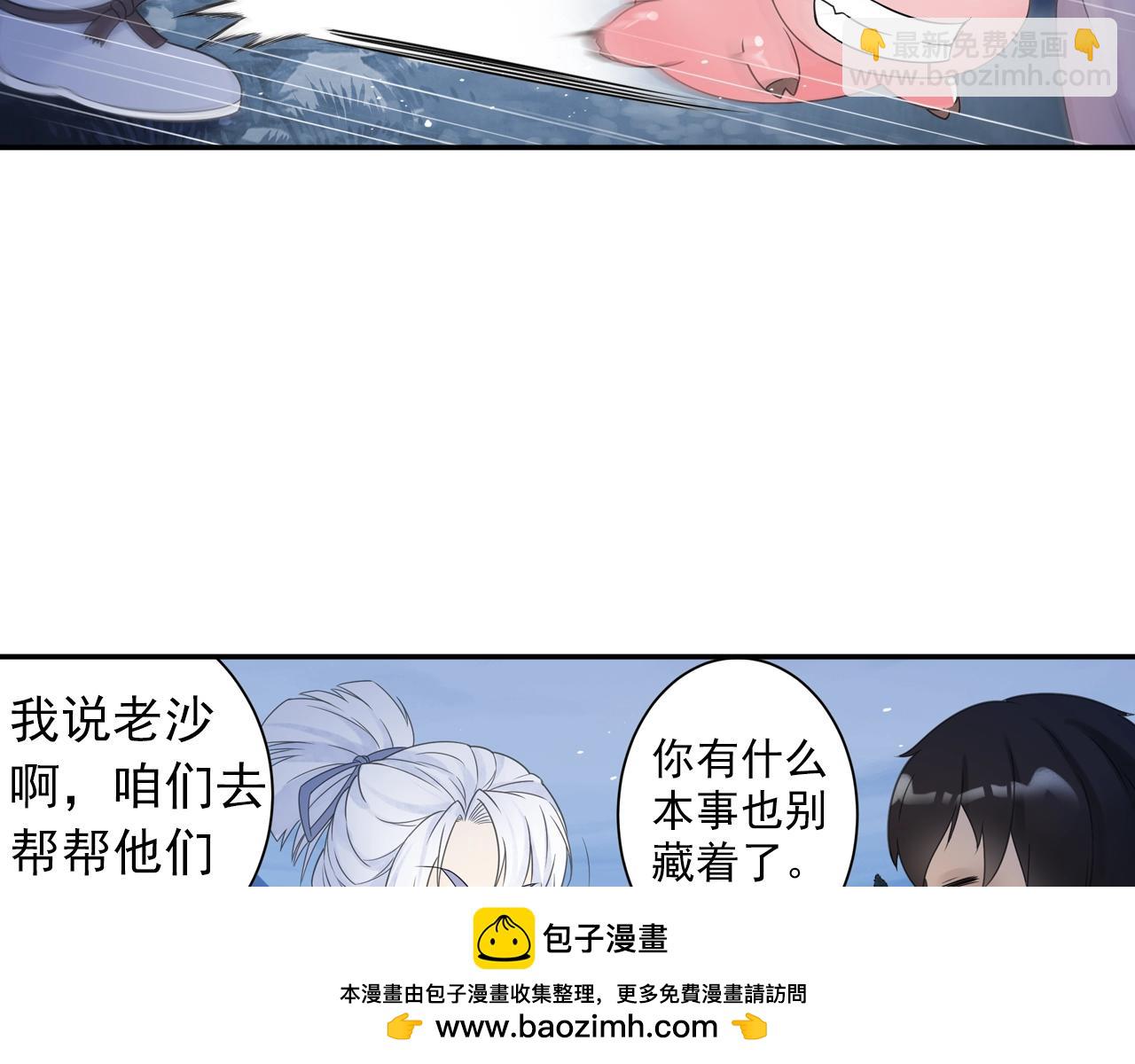 第34话 最差团队！(1/2)-第37话