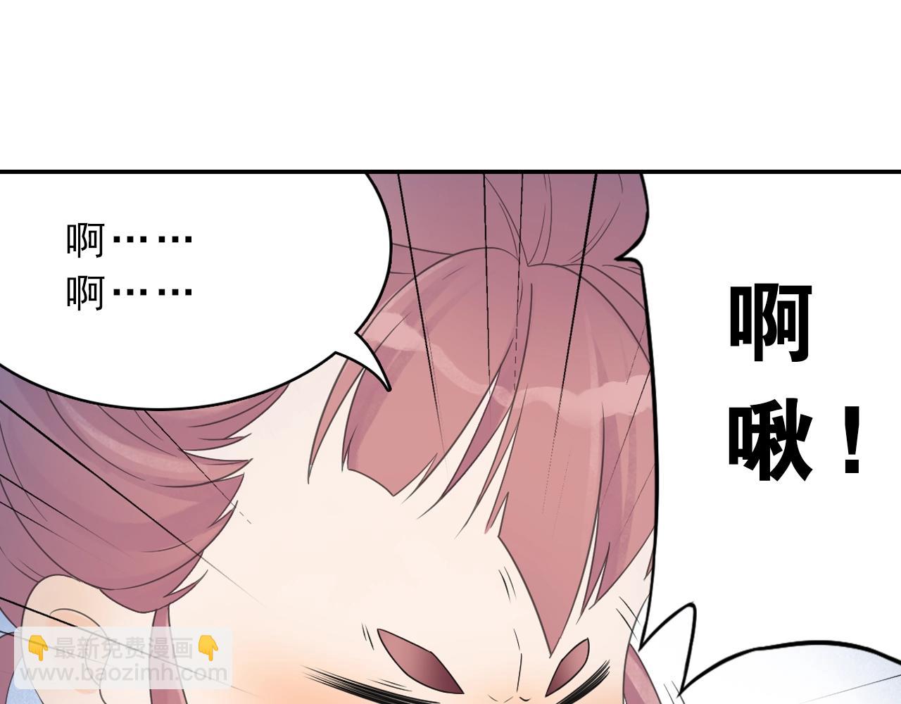 第36话 万妖大会！(1/2)-第39话