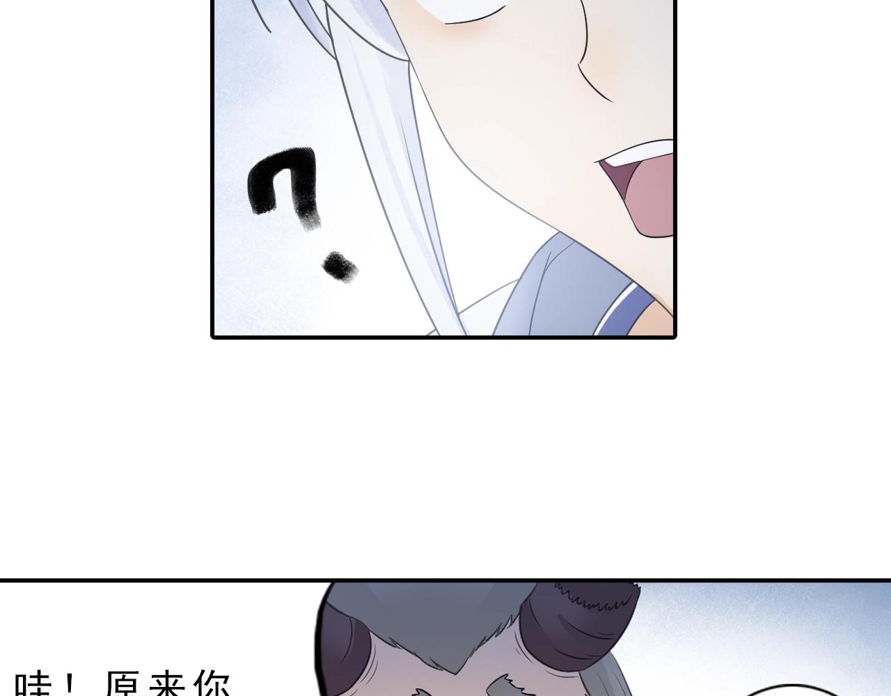 第36话 万妖大会！(1/2)-第39话