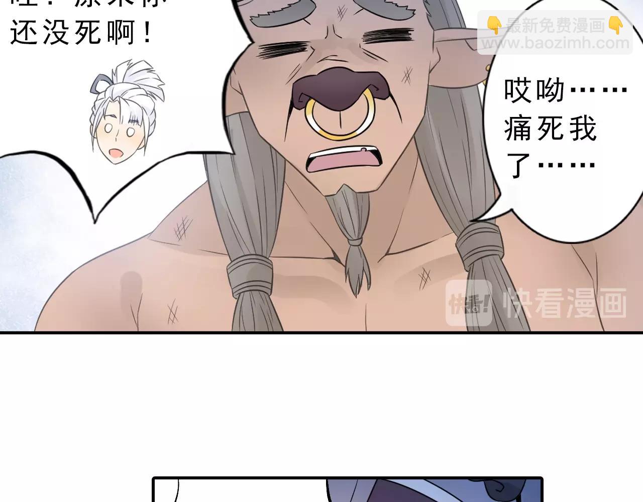 第36话 万妖大会！(1/2)-第39话