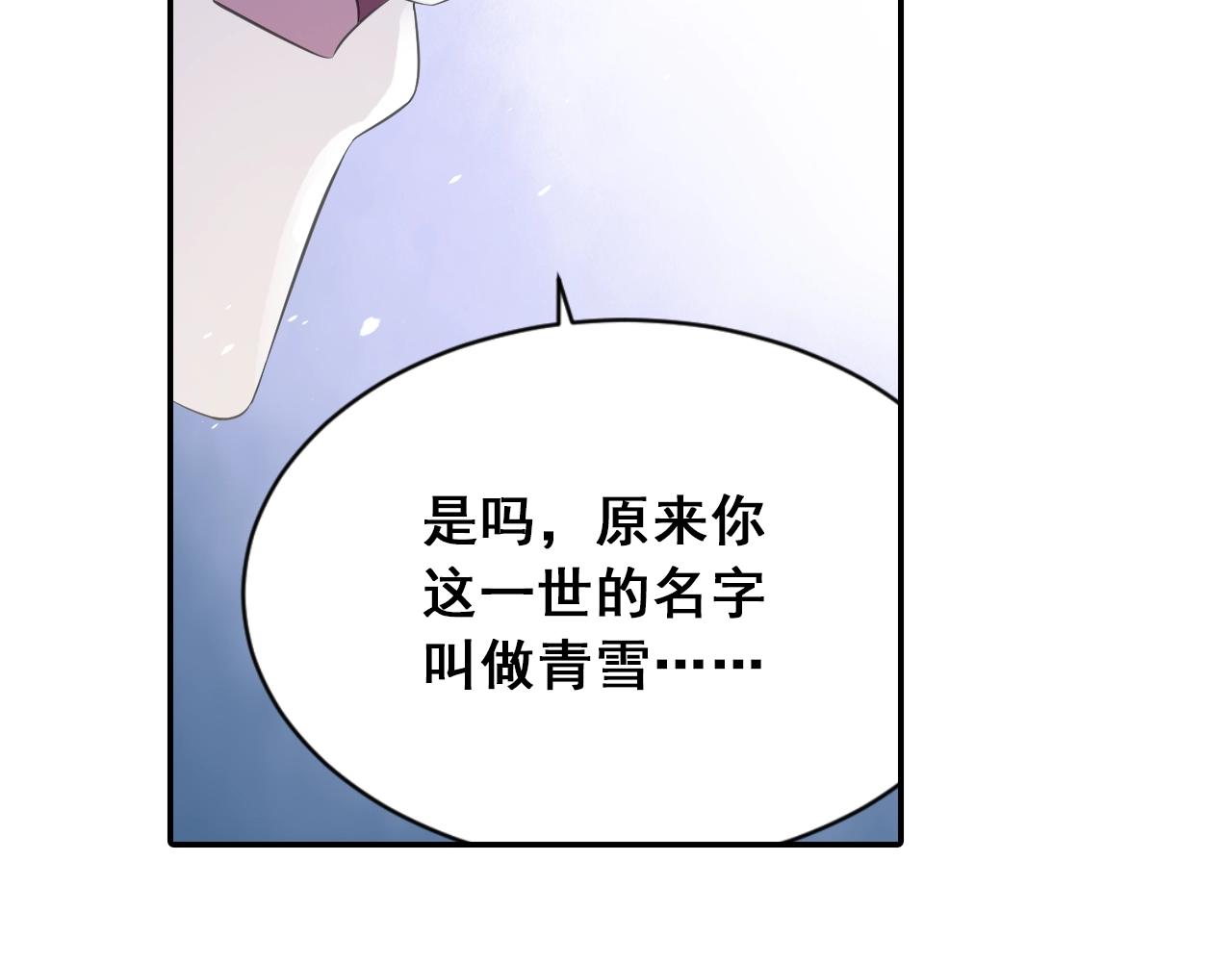 第38话 攻略妹子！(1/2)-第41话