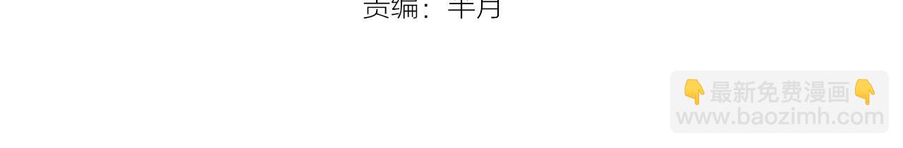 第38话 攻略妹子！(1/2)-第41话