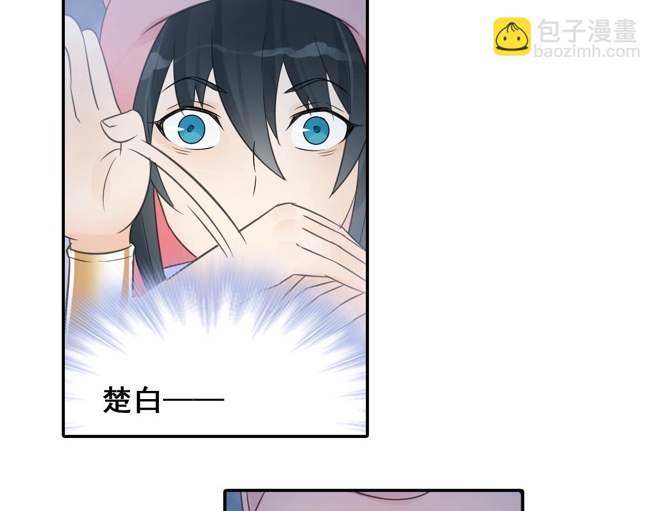 第38话 攻略妹子！(1/2)-第41话