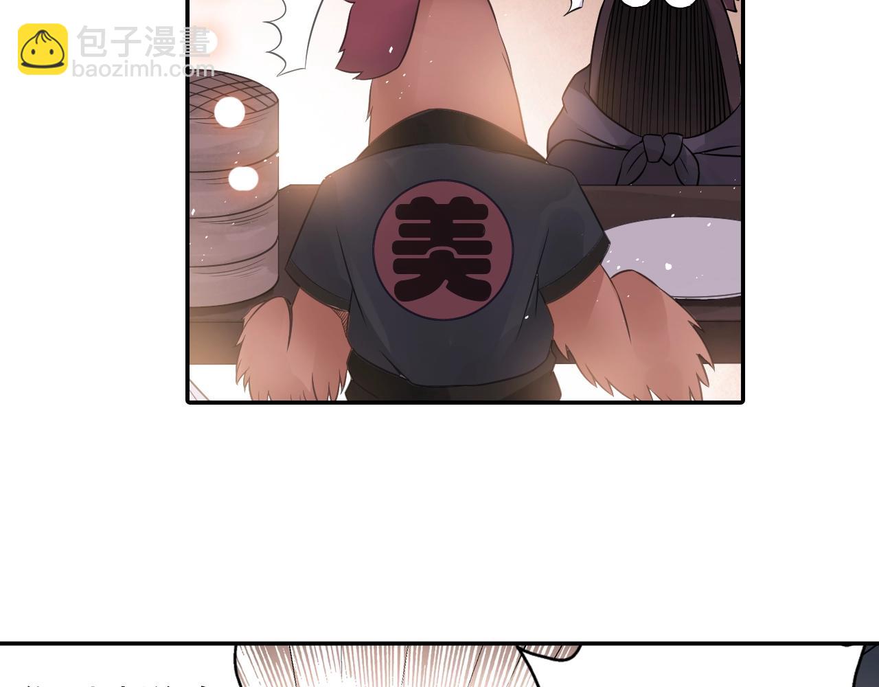 第40话 群魔乱舞！(1/2)-第43话