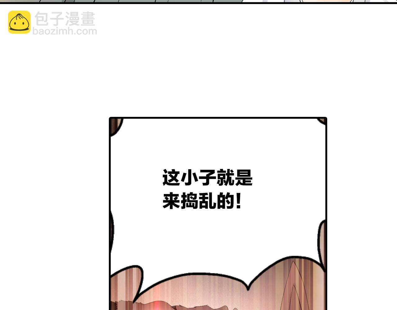 第40话 群魔乱舞！(1/2)-第43话