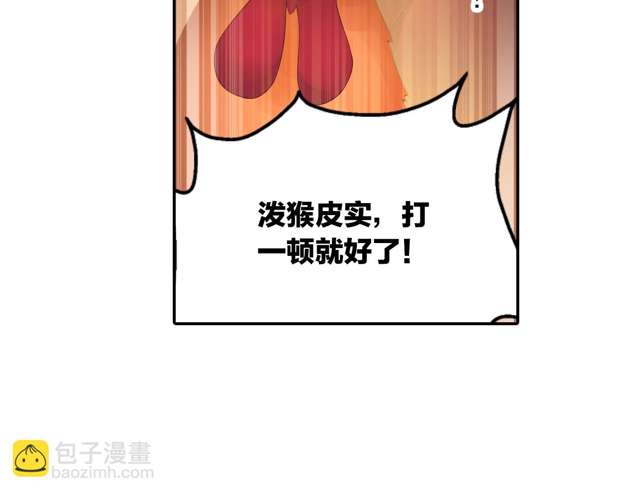 第40话 群魔乱舞！(1/2)-第43话