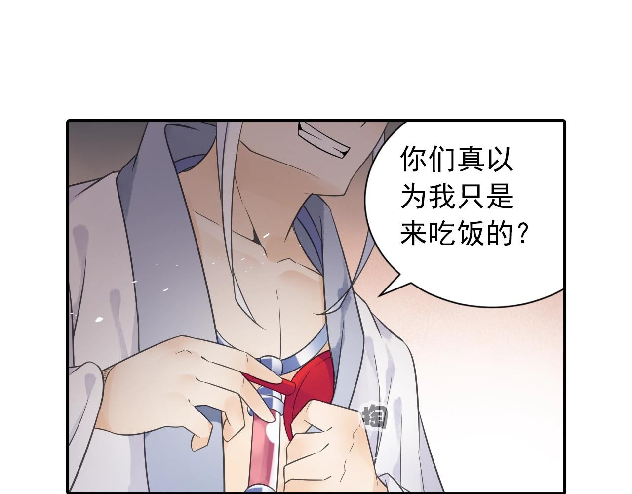 第40话 群魔乱舞！(1/2)-第43话