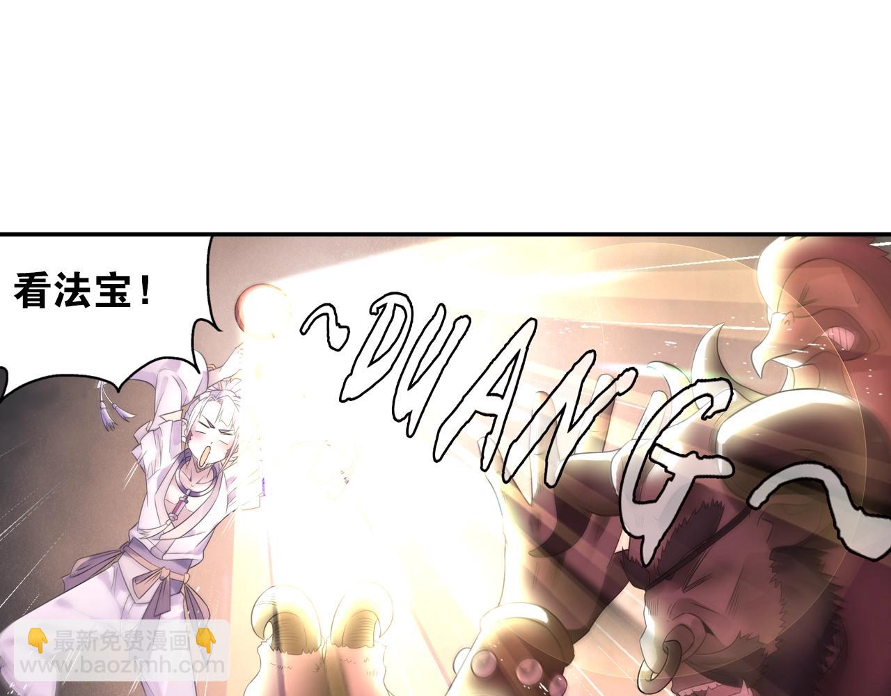 第40话 群魔乱舞！(1/2)-第43话