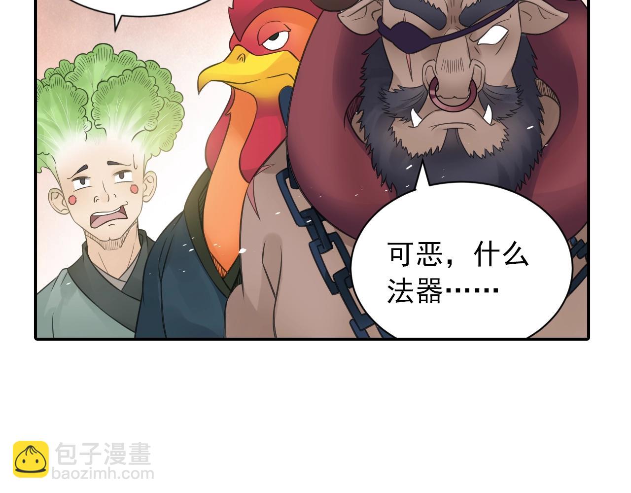 第40话 群魔乱舞！(1/2)-第43话