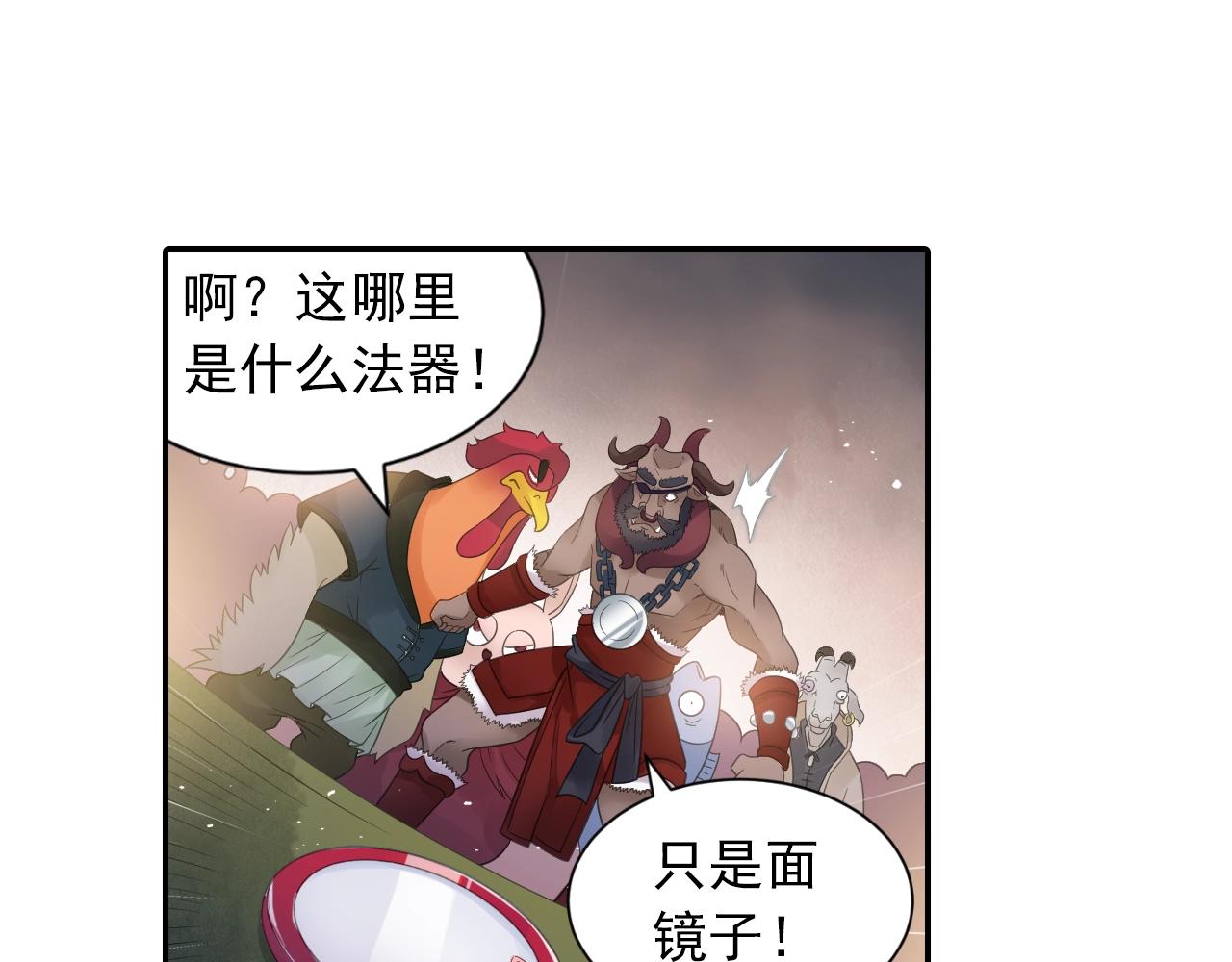 第40话 群魔乱舞！(1/2)-第43话